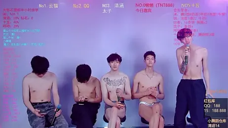 TNT-857 — Stripchat recorded stream screenshot (02 Mar 2026)