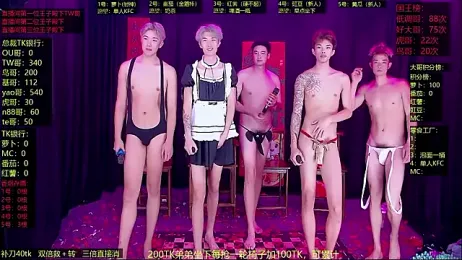 Gaymen-002 — Stripchat recorded stream screenshot (02 Mar 2026)