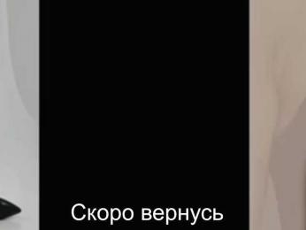 _UkRaiNo4Ka_ — Bongacams recorded stream image, 04.03.2026 19:00