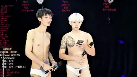 AOA-boy — Stripchat recorded stream screenshot (04 Mar 2026)