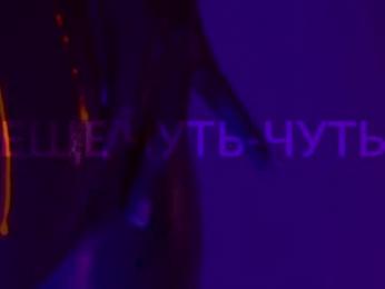 heybanan — Chaturbate recorded stream image, 06.03.2026 20:20