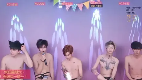 NTN-lucky — Stripchat recorded stream image, 07.03.2026 02:50