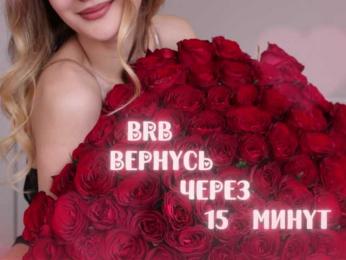 -Lana-Chester- — Bongacams recorded stream screenshot (09 Mar 2026)