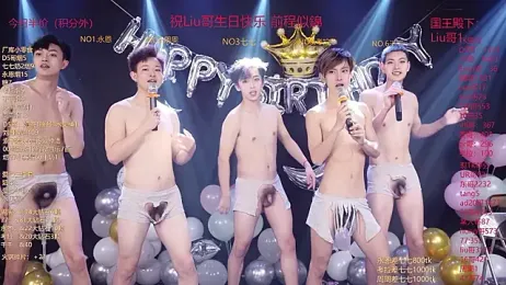 BTS-007 — Stripchat recorded stream image, 15.03.2026 10:20