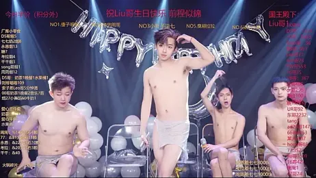 BTS-007 — Stripchat recorded stream image, 15.03.2026 10:20