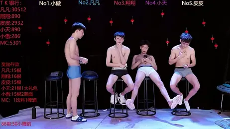 OUBA-002 — Stripchat recorded stream screenshot (16 Mar 2026)