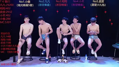 OUBA-002 — Stripchat recorded stream screenshot (16 Mar 2026)