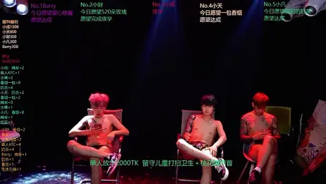 Eagle-five001 — Stripchat recorded stream screenshot (18 Mar 2026)