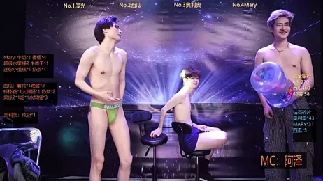 LookingBoy-001 — Stripchat recorded stream screenshot (20 Mar 2026)