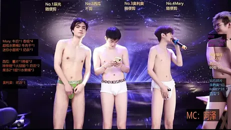 LookingBoy-001 — Stripchat recorded stream screenshot (20 Mar 2026)