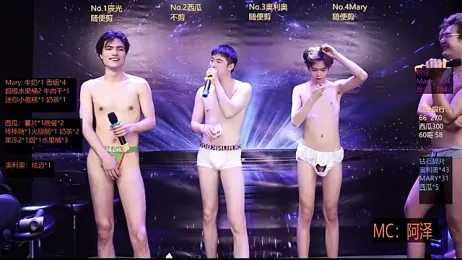 LookingBoy-001 — Stripchat recorded stream screenshot (20 Mar 2026)