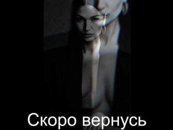 _UkRaiNo4Ka_ — Bongacams recorded stream image, 20.03.2026 20:20