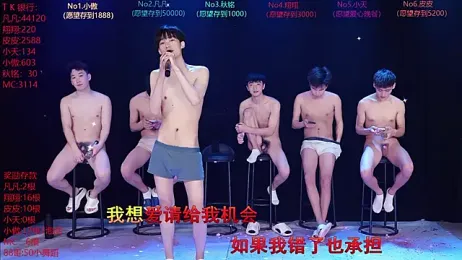 OUBA-002 — Stripchat recorded stream screenshot (22 Mar 2026)