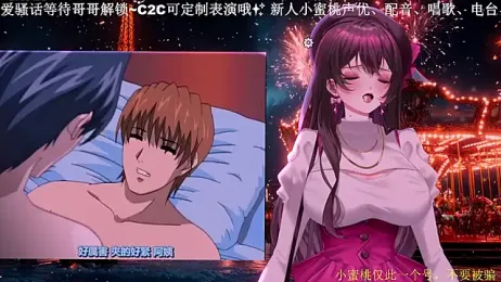 Mitao_ — Stripchat recorded stream screenshot (23 Mar 2026)