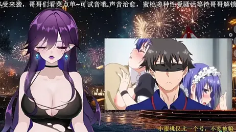 Mitao_ — Stripchat recorded stream screenshot (23 Mar 2026)