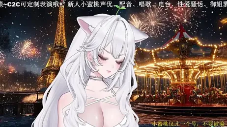 Mitao_ — Stripchat recorded stream screenshot (23 Mar 2026)