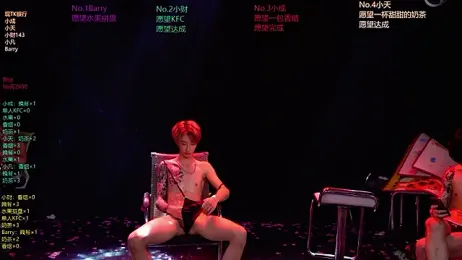 Eagle-five001 — Stripchat recorded stream screenshot (25 Mar 2026)