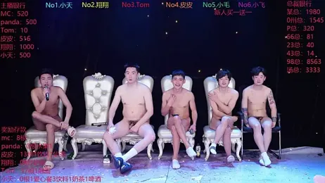 ATM-666 — Stripchat recorded stream screenshot (28 Mar 2026)