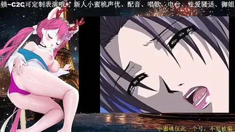 Mitao_ — Stripchat recorded stream screenshot (29 Mar 2026)