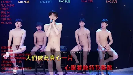 OUBA-002 — Stripchat recorded stream screenshot (29 Mar 2026)