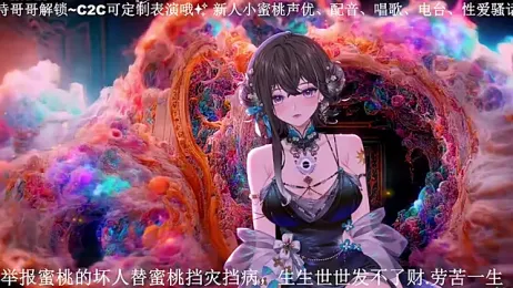 Mitao_ — Stripchat recorded stream screenshot (04 Apr 2026)