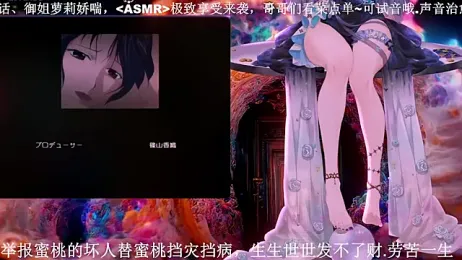 Mitao_ — Stripchat recorded stream screenshot (04 Apr 2026)