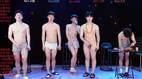 OUBA-002 — Stripchat recorded stream screenshot (05 Apr 2026)