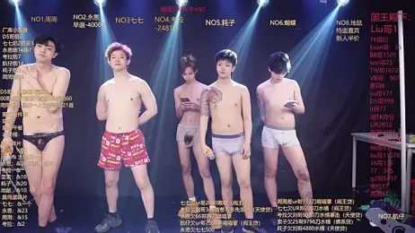 BTS-007 — Stripchat recorded stream image, 07.04.2026 12:10