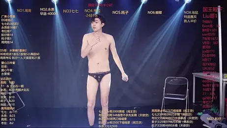 BTS-007 — Stripchat recorded stream image, 07.04.2026 12:10