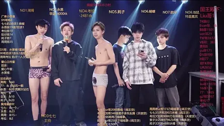 BTS-007 — Stripchat recorded stream image, 07.04.2026 12:10