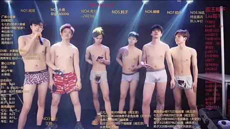 BTS-007 — Stripchat recorded stream image, 07.04.2026 12:10