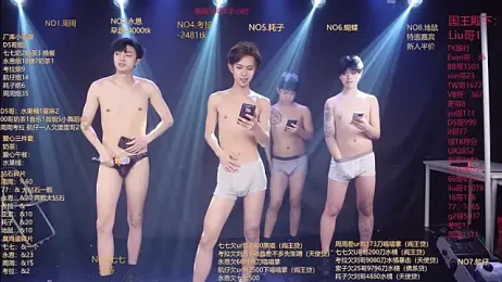 BTS-007 — Stripchat recorded stream image, 07.04.2026 12:10