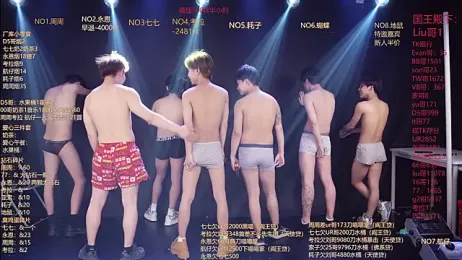 BTS-007 — Stripchat recorded stream image, 07.04.2026 12:10