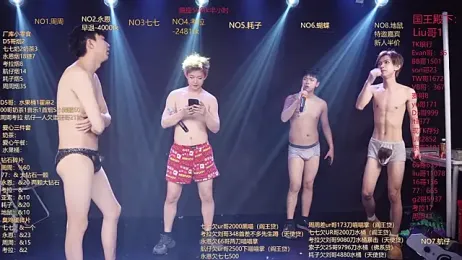 BTS-007 — Stripchat recorded stream image, 07.04.2026 12:10