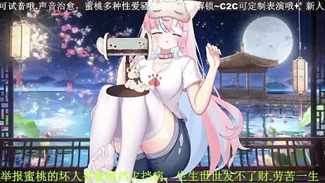 Mitao_ — Stripchat recorded stream screenshot (11 Apr 2026)