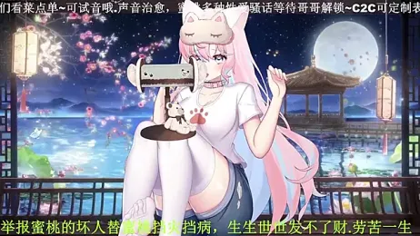 Mitao_ — Stripchat recorded stream screenshot (11 Apr 2026)