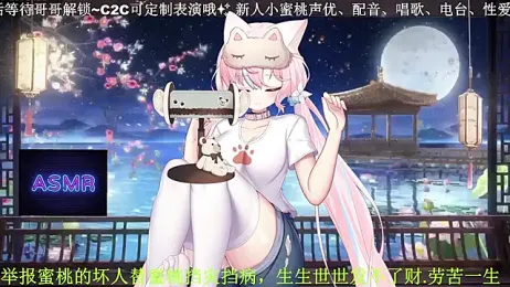 Mitao_ — Stripchat recorded stream screenshot (11 Apr 2026)