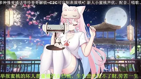 Mitao_ — Stripchat recorded stream screenshot (11 Apr 2026)