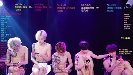 Eagle-five001 — Stripchat recorded stream screenshot (13 Apr 2026)