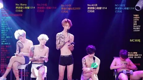 Eagle-five001 — Stripchat recorded stream screenshot (13 Apr 2026)