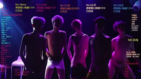 Eagle-five001 — Stripchat recorded stream screenshot (13 Apr 2026)