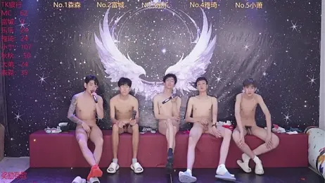 yanyu-666 — Stripchat recorded stream screenshot (14 Apr 2026)