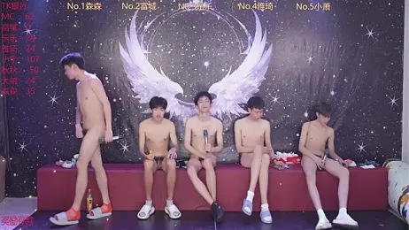 yanyu-666 — Stripchat recorded stream screenshot (14 Apr 2026)