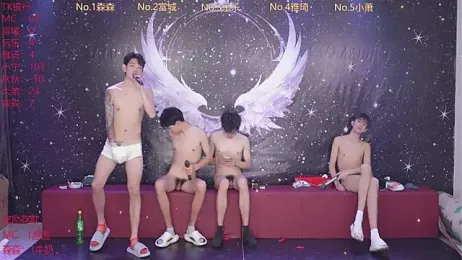 yanyu-666 — Stripchat recorded stream screenshot (14 Apr 2026)