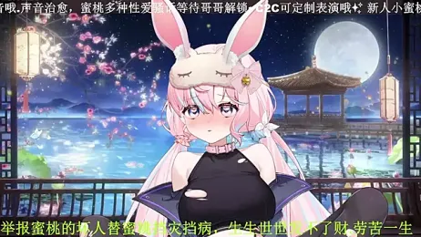 Mitao_ — Stripchat recorded stream screenshot (17 Apr 2026)