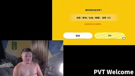 taiwan07010 — Stripchat recorded stream image, 20.04.2026 14:40