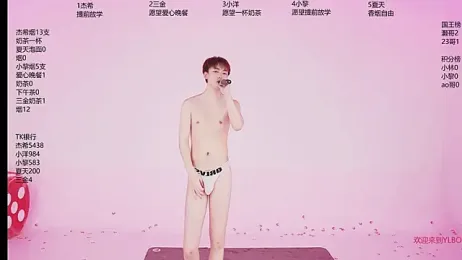 YLBOY-777 — Stripchat recorded stream image, 30.04.2026 06:00