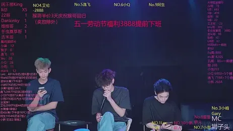 AAA-winner — Stripchat recorded stream image, 02.05.2026 22:30