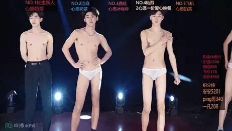 EXO-ONE — Stripchat recorded stream image, 08.05.2026 11:20
