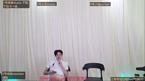 NB-BOYS — Stripchat recorded stream image, 09.05.2026 14:10
